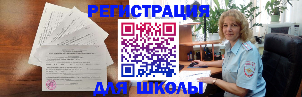 пропишу в квартире в Ершове